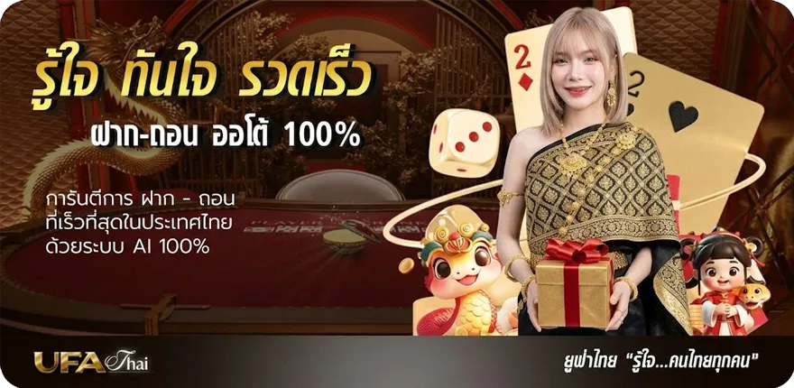 แบนเนอร์ 239 service 24h ใหม่ — โปรโมชั่นสมาชิกใหม่