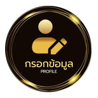 โปรไฟล์ 239 service 24h