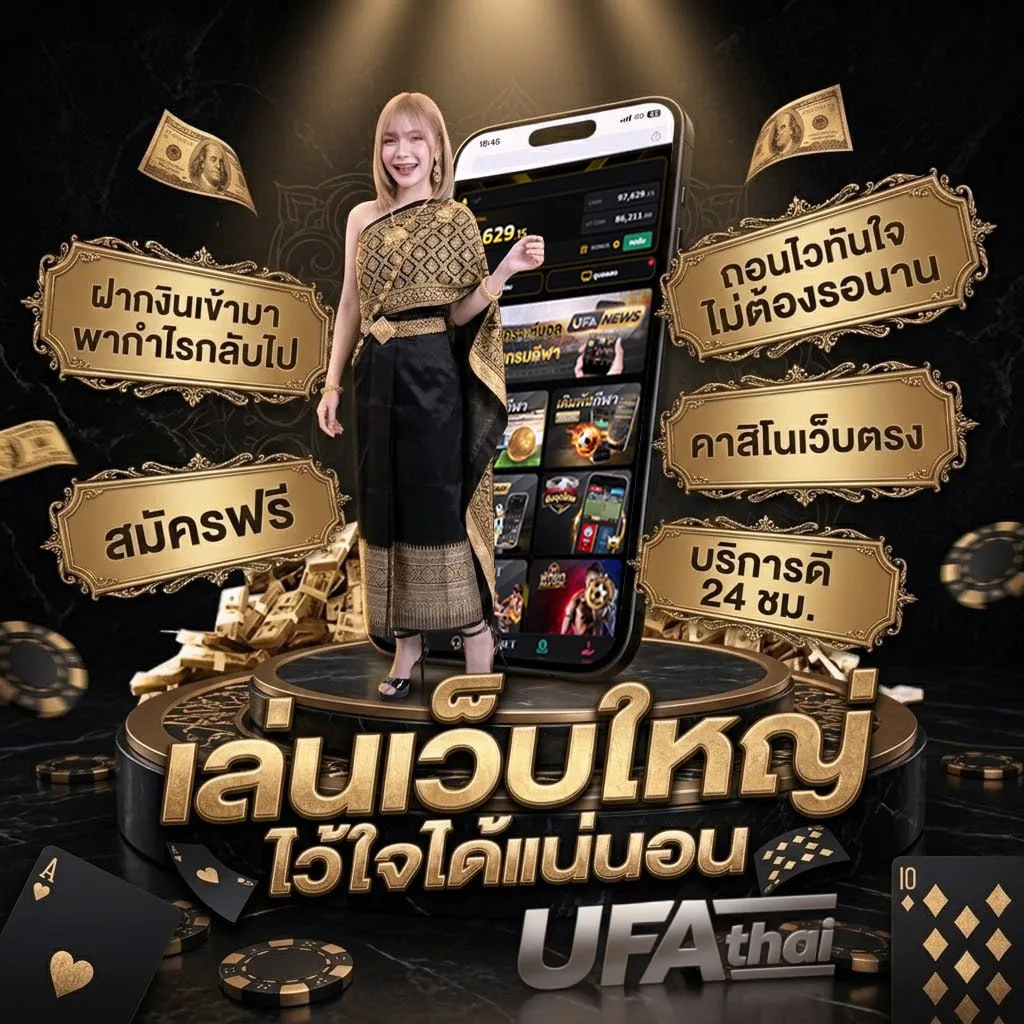 239 service 24h Brand Banner — เว็บตรง UFABET