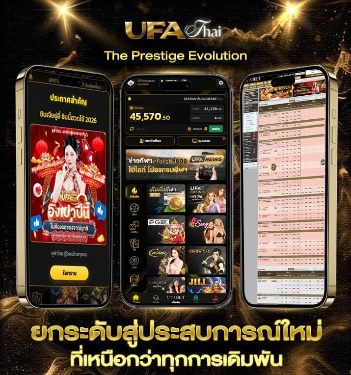 239 service 24h  เว็บแทงบอล
